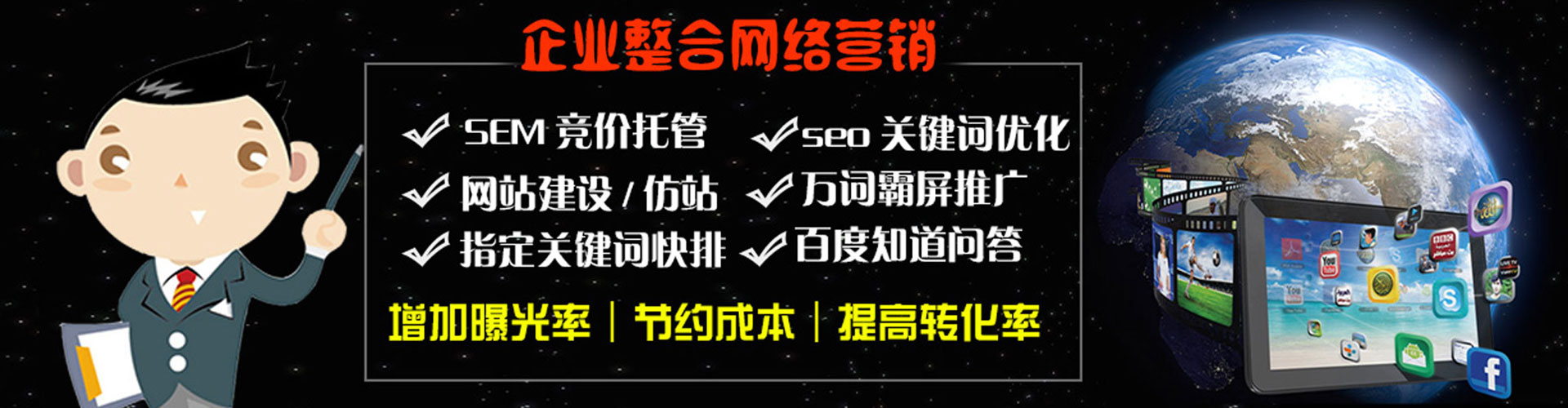 雄安信息流大师
