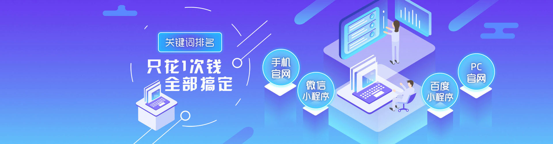 雄安竞价端口开户