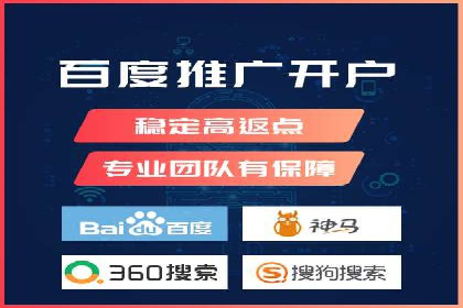竞价端口开户教程详解